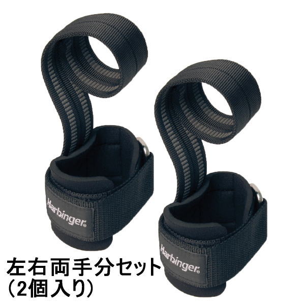 HARBINGER ハービンジャー 筋トレ ビッググリップ プロ リフティング