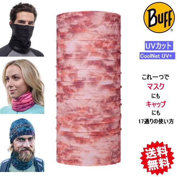 Buff �Х� ���˥󥰥ޥ��� �ե������ޥ��� �إåɥХ�� �Х���� ���ݡ��ĥޥ��� ������ͥå� ������� �ͥå����塼�� �������Ǻ� �糰���к� UPF50 CoolNet UV+ THONIA ROSE 464378