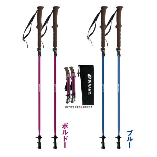 SINANO シナノ トレッキングポール フォールダーTWIST115 2本一組 100-115cm 登山 伸縮折りたたみストック ステッキ  ポール-フィットラン FITRUN online shop