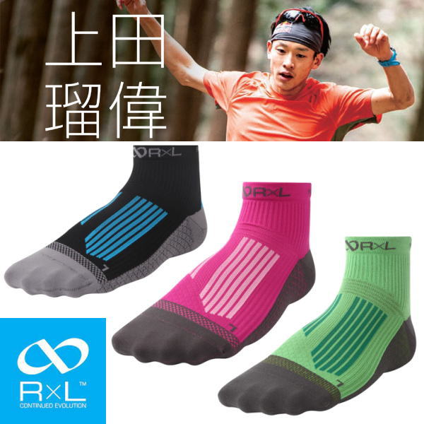 リバーサル サイズL上下、ソックス 激レア！ RKUラグビー部 ジャージ