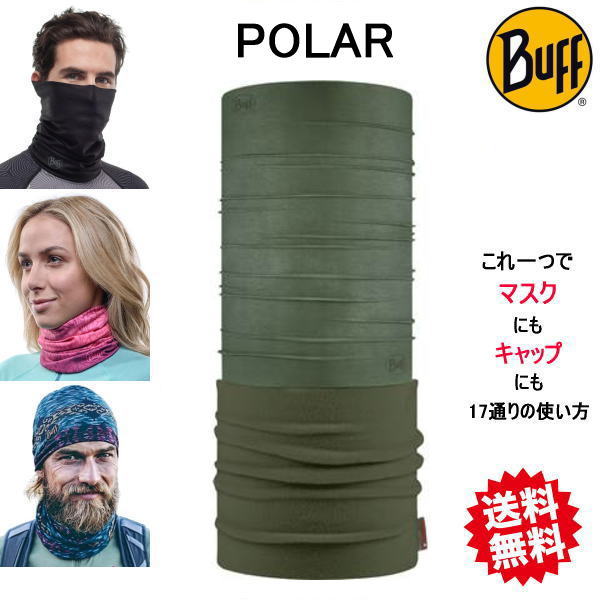 Buff �Х�  Polar Camouflage 481214 �ͥå��������ޡ� �ͥå��������� �ͥå����塼�� ���ݡ��ĥޥ��� �ե������ޥ��� �ե��������С� ���˥� �ȥ쥤����˥� �����ȥɥ� �ޥ饽�� �л� ������ ���Ρ��ܡ��� ���Υ�