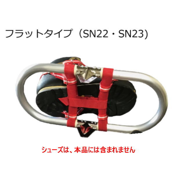 エキスパート オブ ジャパン スノーシュー HS スノーシューズ Mサイズ 