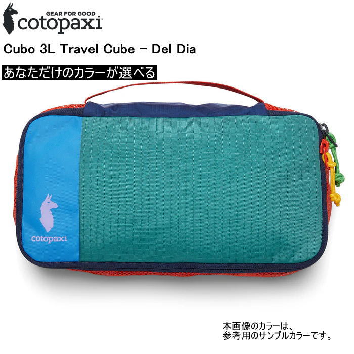 【タグ付】cotopaxi コトパクシ／ トラベルポーチ（10L・3L・2L） cotopaxi コトパクシ 【色が選べる】 トラベルポーチ CUBO 3L