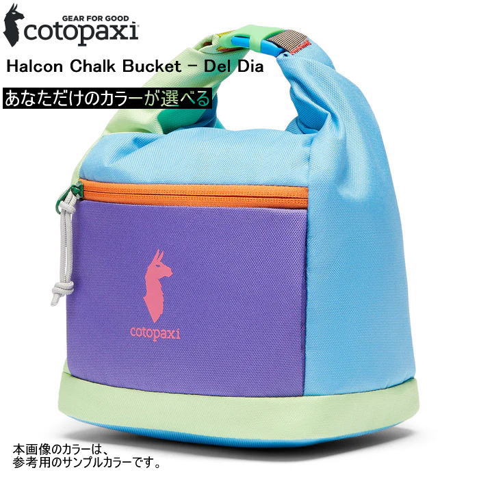 cotopaxi コトパクシ ロールトップバッグ HALCON CHALK BUCKET Del Dia