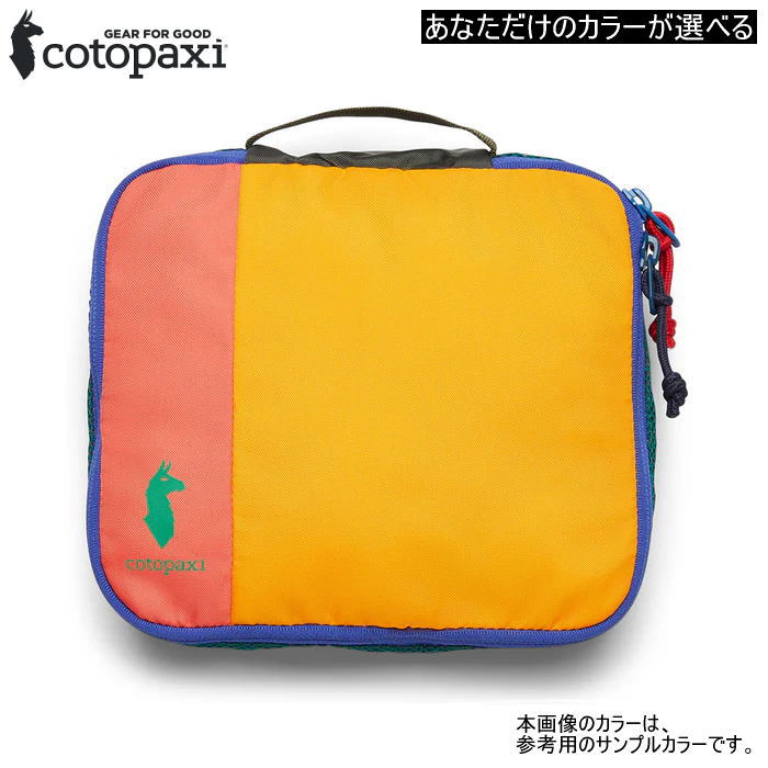 cotopaxi コトパクシ トラベルポーチ CUBO 2L TRAVEL CUBE Del Dia