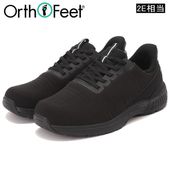 Orthofeet �������ե����� YARI Medium OF20016202 ��� BLACK/BLACK ��� ��� �ߥǥ����� ���� EE 2E���� ���������󥰥��塼�� �ϥ󥺥ե꡼ ����åݥ� �����ޤ������� ���餺������ ���Ȥ鷺�˥��ä������� ���ˡ����� �� �������� 