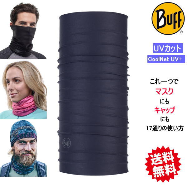 Buff バフ ランニングマスク フェイスマスク ヘッドバンド バンダナ