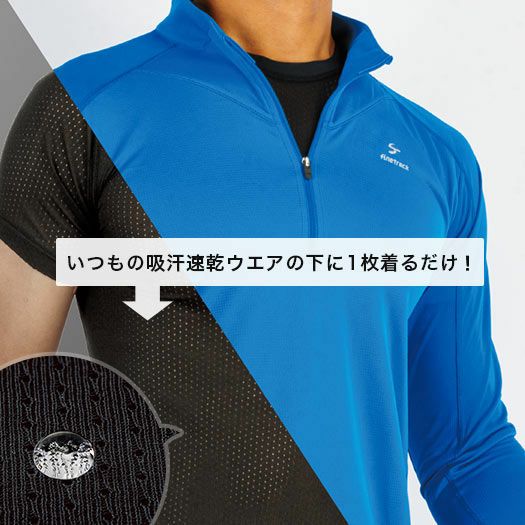 finetrack �ե�����ȥ�å� ��� �ɥ饤�쥤�䡼�����륿�󥯥ȥå� FUM0823 L1 ���˥� �ȥ쥤����˥� �ȥ��� �ޥ饽�� �л� �����ȥɥ� �Ρ����꡼�� T����� �۴�®�� ���� ȩ�� �˥å� �ʥ����� �ô� ���� �����ɽ� ������ ���䤨�к�
