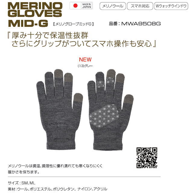 RxL 륨 ĥå Υ ߥåG  åɥξ ޥб MWA9508G ˥ ȥ쥤˥ ȥ Υ ӻ 