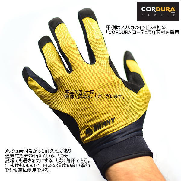 SWANY ����ˡ� �������� TR-700 Trekking Glove MUS �ȥ�å��󥰥������� ���� ���ȥ�å� ���� �л��������� ���͹���� �����ǥ�� ���å������꡼�� ���ޥե��б� ���˥� �ȥ쥤����˥� �ȥ��� �����ȥɥ� �ޥ饽�� ���祮��