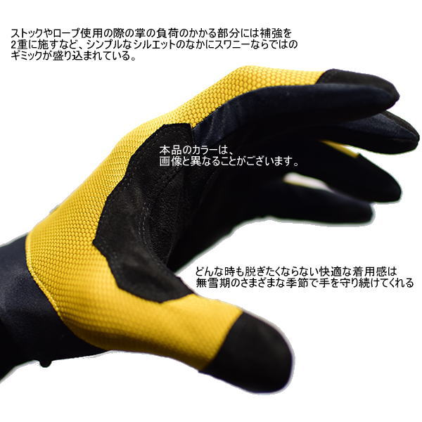 SWANY ����ˡ� �������� TR-700 Trekking Glove MUS �ȥ�å��󥰥������� ���� ���ȥ�å� ���� �л��������� ���͹���� �����ǥ�� ���å������꡼�� ���ޥե��б� ���˥� �ȥ쥤����˥� �ȥ��� �����ȥɥ� �ޥ饽�� ���祮��