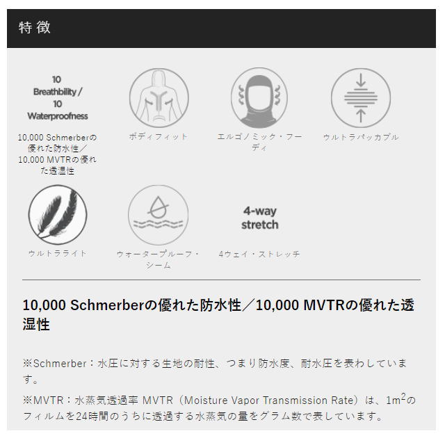 Compressport ץ쥹ݡ Hurricane Waterproof 10/10 Jacket  AM00009B ϥꥱ ץ롼 10/10 㥱å ɿƩ 쥤󥸥㥱å ȥ쥤른㥱å 籩 ȥ쥤˥ ȥ ȥɥ л ȥå ȥå Ķ 