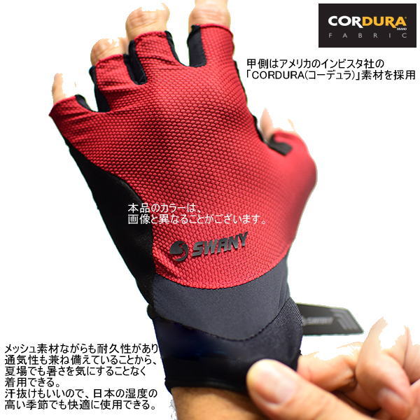 SWANY ����ˡ� �������� TR-701 Trekking Half Finger Glove MUS �ȥ�å��󥰥ϡ��եե��󥬡��������� ���� ���ȥ�å� ���� �л��������� ���͹���� �����ǥ�� ���å������꡼�� ���ޥե��б� ���˥� �ȥ쥤����˥� �ȥ��� �����ȥɥ� �ޥ饽��