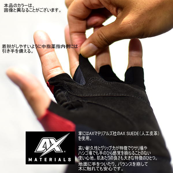 SWANY ����ˡ� �������� TR-701 Trekking Half Finger Glove MUS �ȥ�å��󥰥ϡ��եե��󥬡��������� ���� ���ȥ�å� ���� �л��������� ���͹���� �����ǥ�� ���å������꡼�� ���ޥե��б� ���˥� �ȥ쥤����˥� �ȥ��� �����ȥɥ� �ޥ饽��