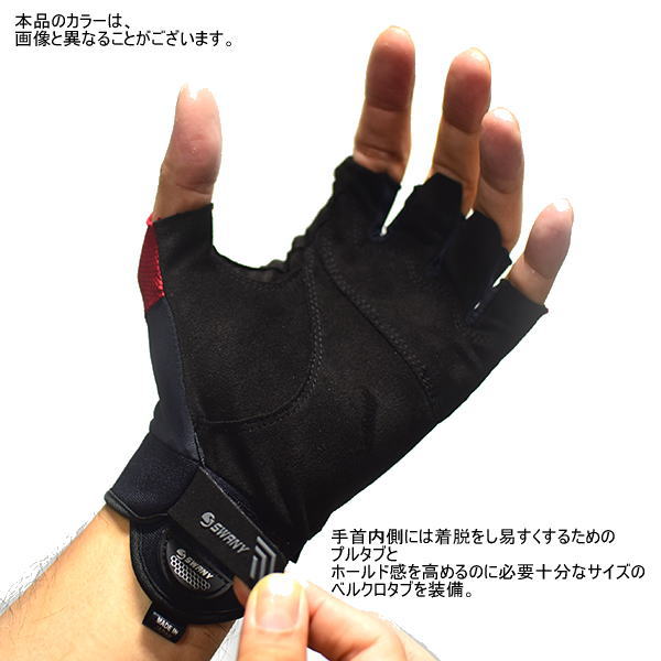 SWANY ����ˡ� �������� TR-701 Trekking Half Finger Glove MUS �ȥ�å��󥰥ϡ��եե��󥬡��������� ���� ���ȥ�å� ���� �л��������� ���͹���� �����ǥ�� ���å������꡼�� ���ޥե��б� ���˥� �ȥ쥤����˥� �ȥ��� �����ȥɥ� �ޥ饽��