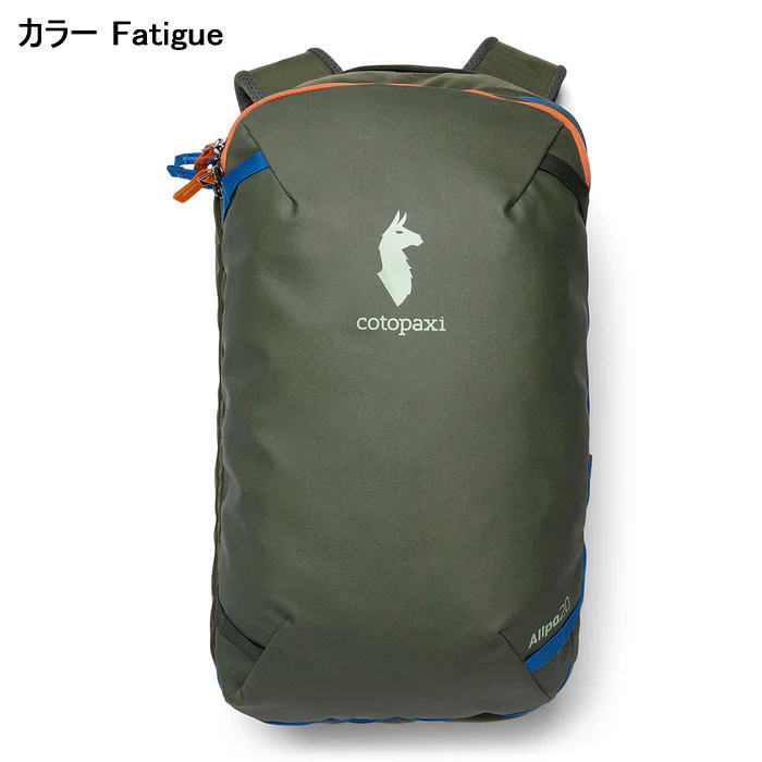 cotopaxi ���ȥѥ��� �Хå��ѥå� Allpa MINI 20L Travel Pack BACKPACK CADA DIA ����� �ߥ� 20��åȥ� �����ǥ���  ���å����å� �ǥ��ѥå� ���å� ������� ���襤�� �л� �����ȥɥ� ι�� ������ �ʥ����� ���ƥ� �����奢�� �̶� �̳� �ӥ��ͥ�