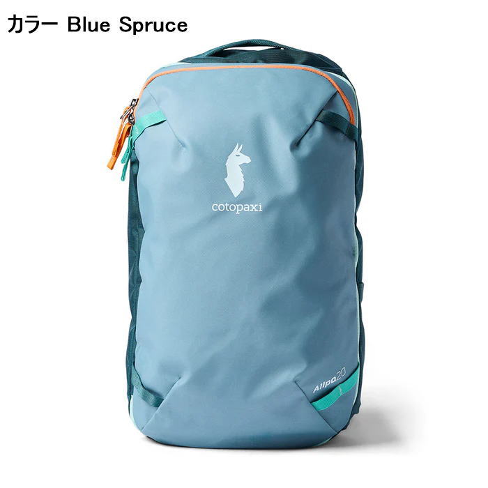 cotopaxi ���ȥѥ��� �Хå��ѥå� Allpa MINI 20L Travel Pack BACKPACK CADA DIA ����� �ߥ� 20��åȥ� �����ǥ���  ���å����å� �ǥ��ѥå� ���å� ������� ���襤�� �л� �����ȥɥ� ι�� ������ �ʥ����� ���ƥ� �����奢�� �̶� �̳� �ӥ��ͥ�