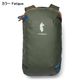 cotopaxi ���ȥѥ��� �Хå��ѥå� Allpa MINI 20L Travel Pack BACKPACK CADA DIA ����� �ߥ� 20��åȥ� �����ǥ���  ���å����å� �ǥ��ѥå� ���å� ������� ���襤�� �л� �����ȥɥ� ι�� ������ �ʥ����� ���ƥ� �����奢�� �̶� �̳� �ӥ��ͥ�