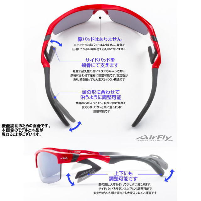 ե饤AirFly ݡĥ󥰥饹 AF-402 ߥ顼 ZYGOSPEC ڥå ɥѥå Ρѥåɥ쥹 ɡѥåɤΤʤ˥󥰥󥰥饹 ȥ쥤˥ ȥ ȥå л ž Х ۼΥեåȴ