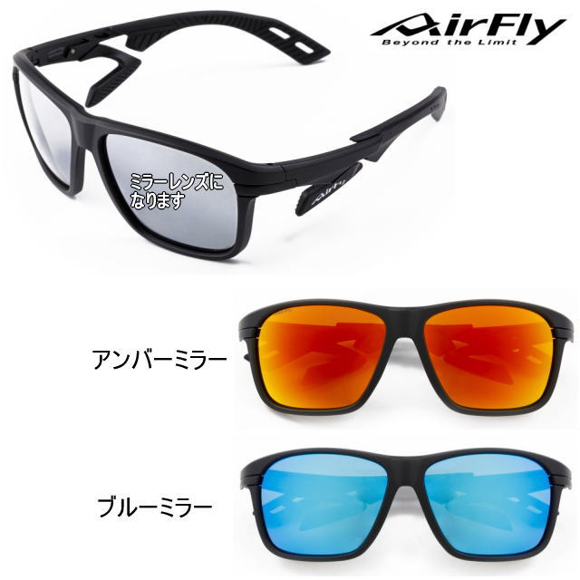 ե饤AirFly ݡĥ󥰥饹 AF-402 ߥ顼 ZYGOSPEC ڥå ɥѥå Ρѥåɥ쥹 ɡѥåɤΤʤ˥󥰥󥰥饹 ȥ쥤˥ ȥ ȥå л ž Х ۼΥեåȴ