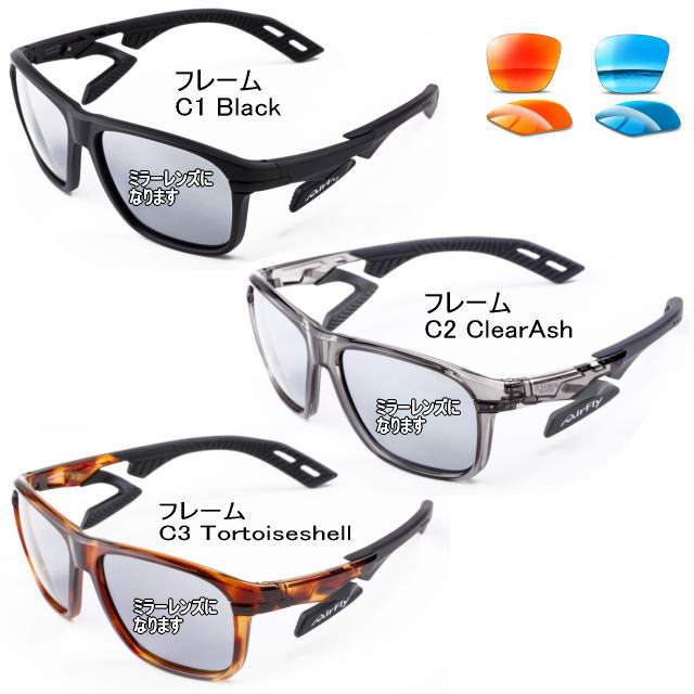 ե饤AirFly ݡĥ󥰥饹 AF-402 ߥ顼 ZYGOSPEC ڥå ɥѥå Ρѥåɥ쥹 ɡѥåɤΤʤ˥󥰥󥰥饹 ȥ쥤˥ ȥ ȥå л ž Х ۼΥեåȴ