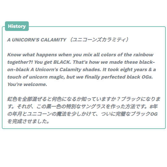 goodr ������ ���˥� ���󥰥饹��OG�� A UNICORNs CALAMITY G00352-OG-BK1-NR ��˥����� ����ߥƥ� A Ginger��s Soul OG-BK-BK1�θ�ѥ�ǥ� ������֥�å� �и���� UV400 �ɳ��� ���ߤ� �ե��å� ����ˤ��� ��� �ȥ쥤����˥� �ȥ��� �ޥ饽��