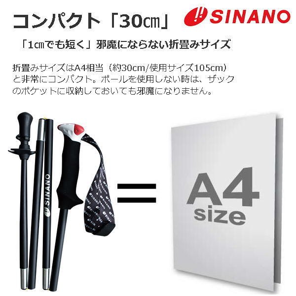 SINANO ʥ ȥ쥤˥󥰥ݡ ȥݡ 14.0 115cm 2ܰ 550267 ȥ졼 ߹ ޤꤿ ޤ ƥå ȥå ȥå󥰥ݡ л