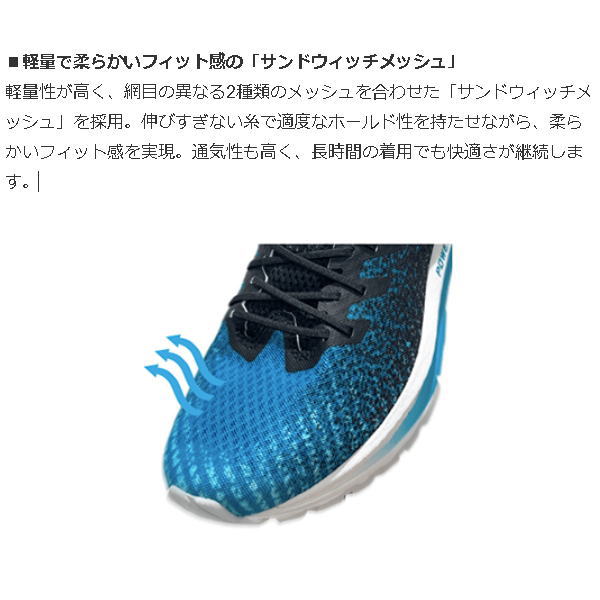 YONEX ��ͥå��� ���˥󥰥��塼�� SAFERUN AERUS MEN �����ե�� �����饹 ��� SHRA1M ������ ������ ����ʤ����å���� �ѥ���å����ץ饹 �ޥ饽�� ���祮�� �졼�� ���ԡ��� ��Ͽ ȿȯ ����� �Ҥ��ˤ䤵���� ���ˡ����� ��󥷥塼