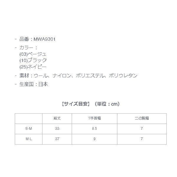 RxL �����륨�� ���ĥ�å��������� �����ॹ�꡼�� ���Υ����०�����ޡ� MWA9301 ���Υ����� �����५�С� ���˥� �ȥ쥤����˥� �ȥ��� �ޥ饽�� ���祮�� �л� �����ȥɥ� �Ȥ��� ��� ��ǥ����� ��˥��å���