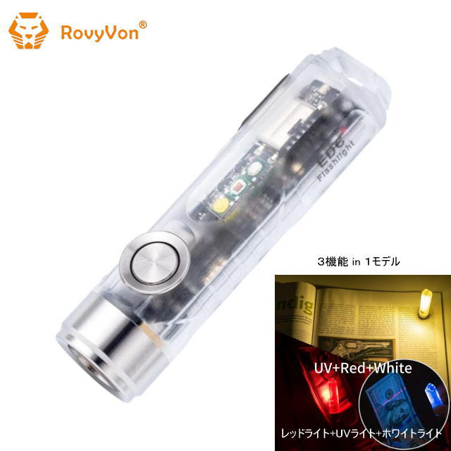 RovyVon ���ӡ��ܥ� LED�ե�å���饤�� Aurora A8 �߸�̵�� ��åɥ饤��+UV�饤��+�ۥ磻�ȥ饤�� �������� ����ѥ��� ���� Ķ����18g USB Type-C ���� �إåɥ饤�� �إåɥ��� ��󥿥� ���ޡ������󥷡� �л� �����ȥɥ� ������ �ȥ�å��� �ȥ쥤����˥�