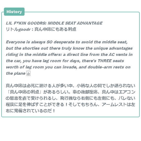 goodr ������ ���˥� ���󥰥饹��LFG��Middle Seat Advantage