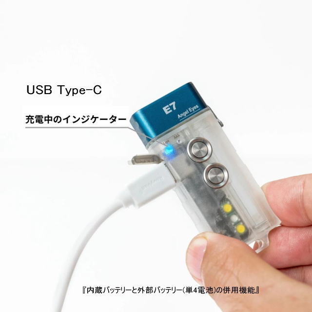 RovyVon ���ӡ��ܥ� LED�ե�å���饤�� Angel Eyes E7 �߸����顼 �֥롼 ���󥸥��륢���� ����ѥ��� ���� ���� ñ4���� USB Type-C ���� �إåɥ饤�� �إåɥ��� ��󥿥� ���ޡ������󥷡� �л� �����ȥɥ� ������ �ȥ�å��� �ȥ쥤����˥�