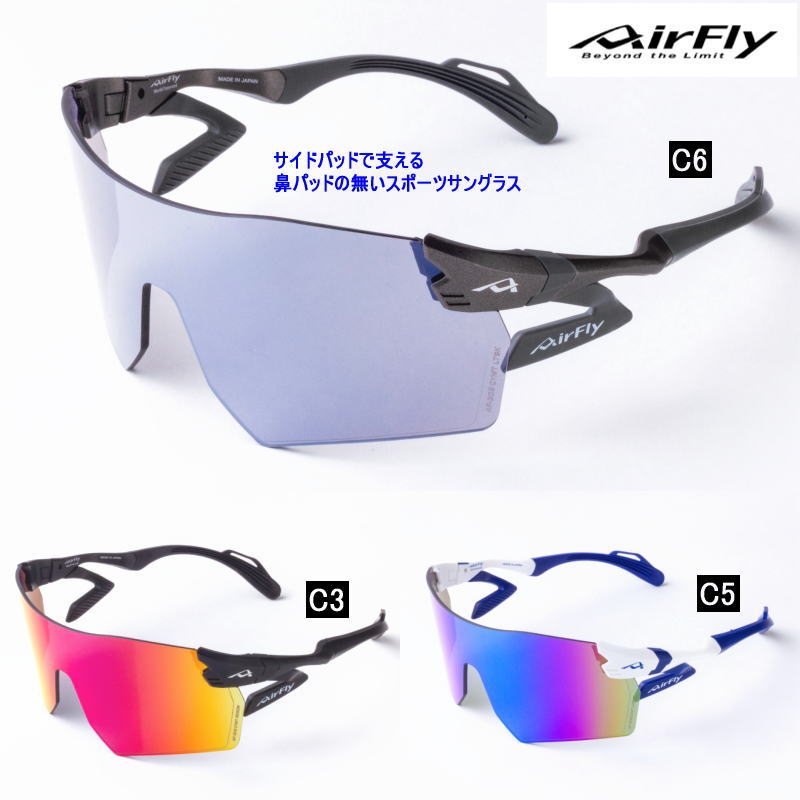 �����ե饤��AirFly�� ���ݡ��ĥ��󥰥饹 AF-305 CYMT���꡼�� �ӥå��������ץ�� ZYGOSPEC �������ڥå� �����ɥѥå� �Ρ����ѥåɥ쥹 ɡ�ѥåɤΤʤ����˥󥰥��󥰥饹 �ȥ쥤����˥� �ȥ��� �ȥ�å��� �л� ��ž�� �Х��� �ۼ����Υե��åȴ�
