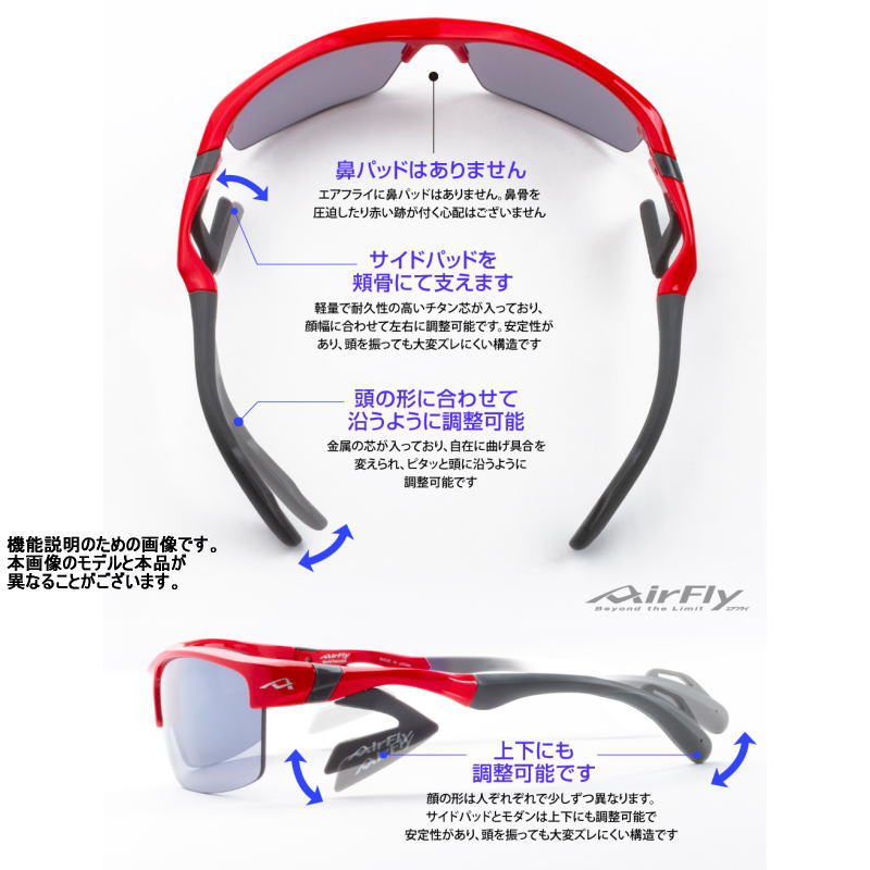 �����ե饤��AirFly�� ���ݡ��ĥ��󥰥饹 AF-305 CYMT���꡼�� �ӥå��������ץ�� ZYGOSPEC �������ڥå� �����ɥѥå� �Ρ����ѥåɥ쥹 ɡ�ѥåɤΤʤ����˥󥰥��󥰥饹 �ȥ쥤����˥� �ȥ��� �ȥ�å��� �л� ��ž�� �Х��� �ۼ����Υե��åȴ�