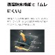 ���硼�殺������ �ƥ�쥹 TEMRES 04 Advance ���ɥХ� ����̵�� �ɿ�Ʃ�� �����ȥɥ��������� ���� ����ˤ��� ������ �л� �ȥ�å��󥰥������� ��� ���˥� �����