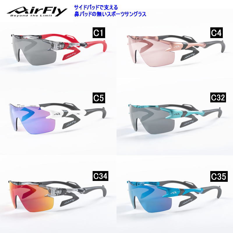 �����ե饤��AirFly�� ���ݡ��ĥ��󥰥饹 AF-302 SP���꡼�� ���ݡ��ĥץ饹�������� ZYGOSPEC �������ڥå� �����ɥѥå� �Ρ����ѥåɥ쥹 ɡ�ѥåɤΤʤ����˥󥰥��󥰥饹 �ȥ쥤����˥� �ȥ��� ����Ū���餫���ե���� ��ǥ������˥������� ��ž�� �Х���