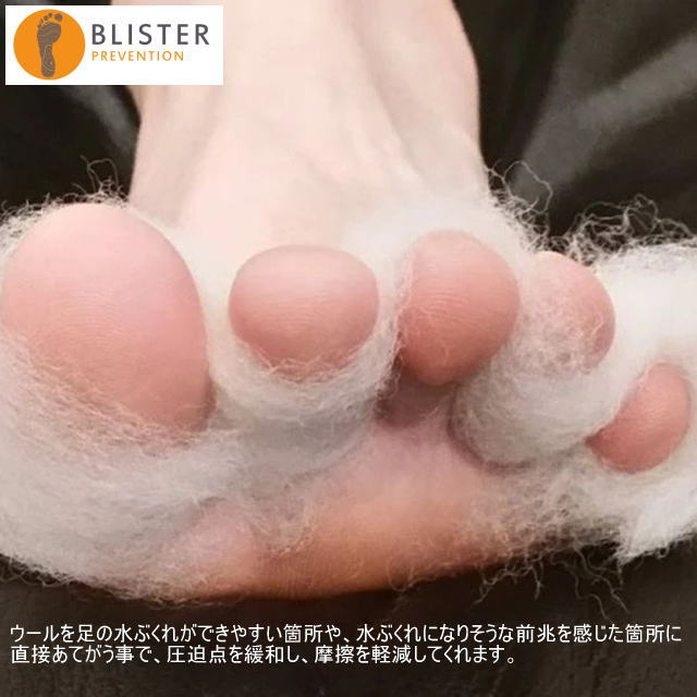 BLISTER WOOL �֥ꥹ���������� Prevention Pack Large 40g �����ݸ� �������к� ����ऱͽ�� ��֤���ͽ�� �ޤ� �л� �ϥ����� ����ȥ�ޥ饽�� �ȥ�å��� �ȥ쥤����˥� �ȥ���
