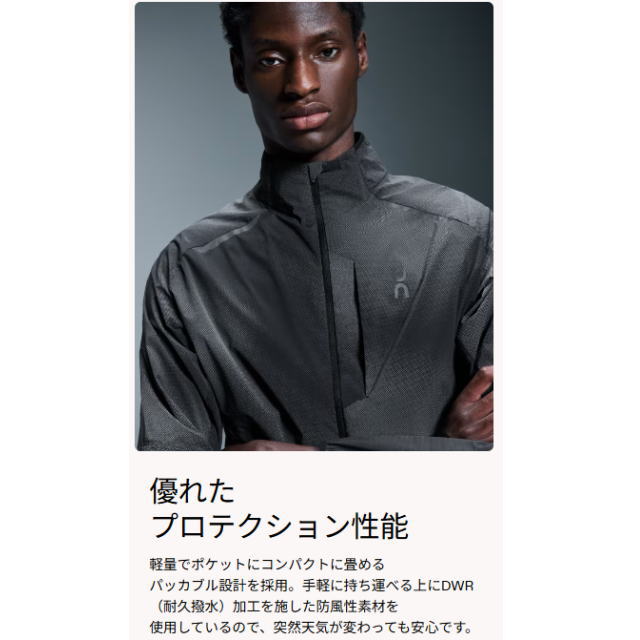 ON ���� �����������㥱�å� ��⥹ Weather Jacket Lumos ��� 1ME30270553 Black ��ե쥯�� ȿ�ͺ� �ȥ졼�˥� ���˥� �ȥ��� ��ŷ �Ȥ��� ®���� �졼�� ���� ���� ��ī��� ���� �ʥ��ȥ��