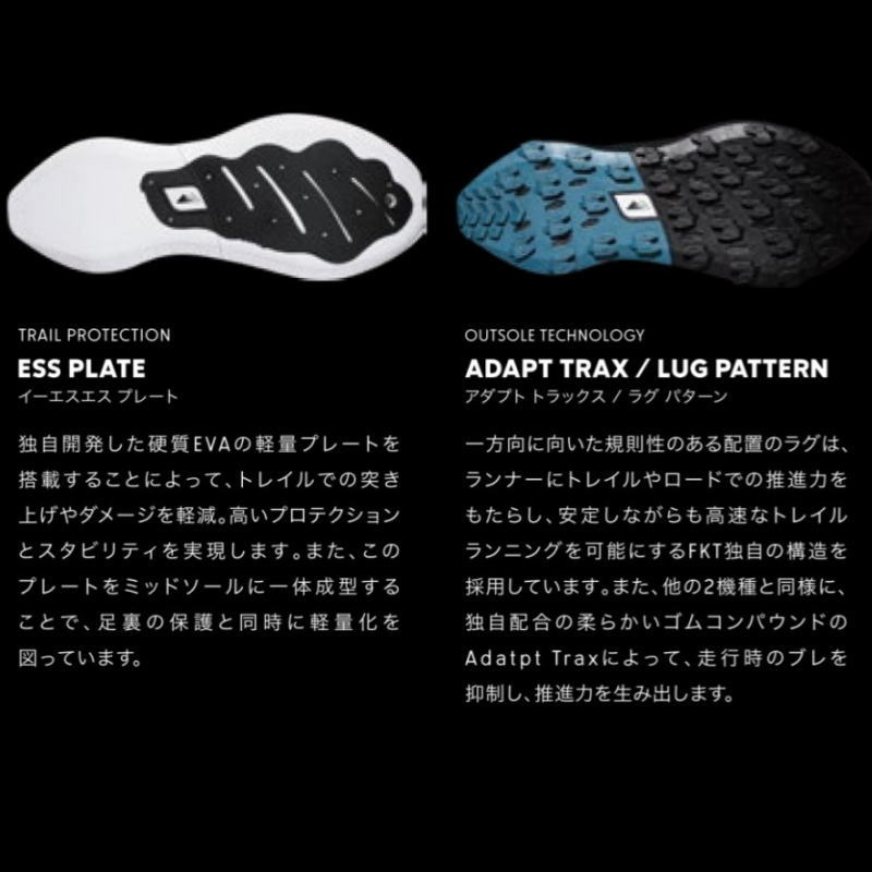 ���ȥ쥤�� �ȥ�˥ƥ� FKT MONTRAIL TRINITY FKT BL6578 ��ǥ����� �ȥ쥤����˥󥰥��塼�� �ȥ��󥷥塼�� �졼���� �졼�� ���ԡ��� EVA�ץ졼�� ���ˡ����� �� ���å���� �ȥ쥷�塼 ������ӥ� �ȥ�å��� �л�