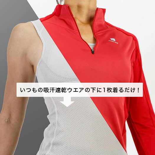 finetrack �ե�����ȥ�å�  ��ǥ����� �ɥ饤�쥤�䡼�١����å����󥯥ȥå� FUW0423 L1
