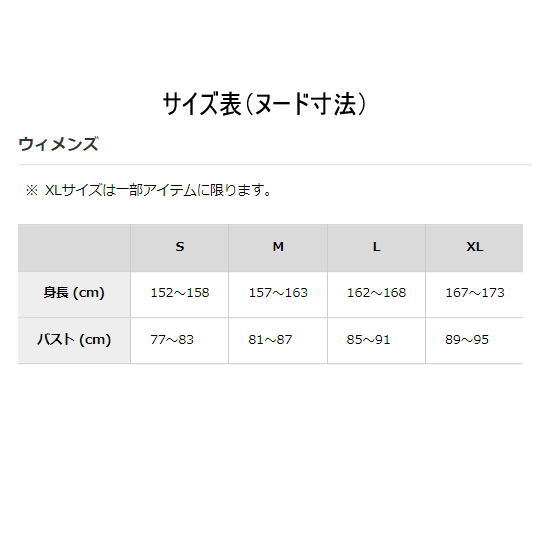 finetrack �ե�����ȥ�å�  ��ǥ����� �ɥ饤�쥤�䡼�١����å����󥯥ȥå� FUW0423 L1