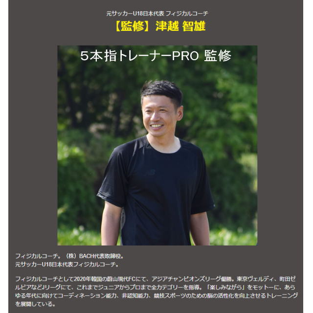 AKAISHI ���� �������� ­�إȥ졼�˥󥰥��å� 5�ܻإȥ졼�ʡ�PRO �������� ­�ضڥȥ� ������å� �����ե쥤�� ��Ψ���å� ­�ض��� �Ļ��ϸ��� �������ݡ��� ���˥� �ޥ饽�� �ȥ쥤����˥� �ȥ��� ���祮�� ���������� �ȥ�å��� �л�
