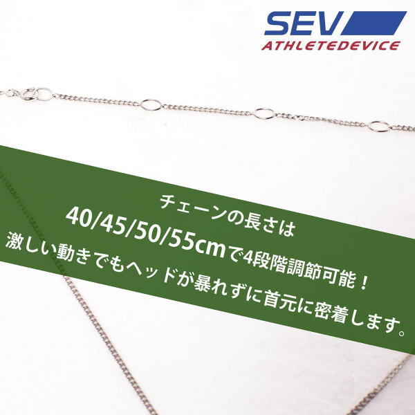 ���� SEV ���ݡ��ĥͥå��쥹 SEV �᥿��졼��Si SA00020