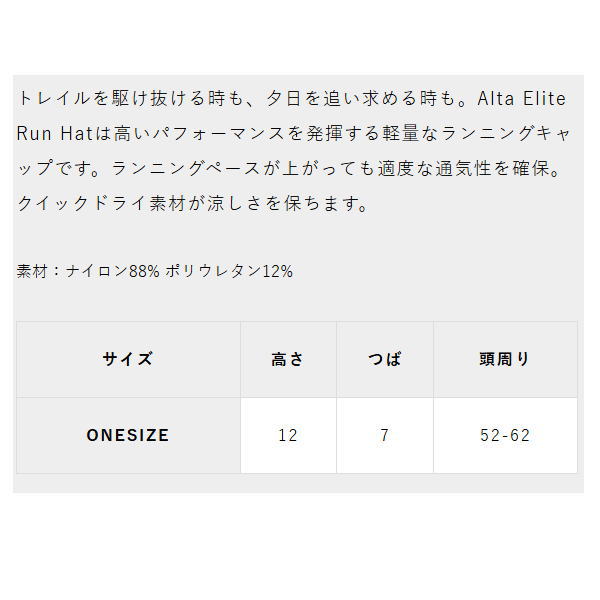 Run Amok ��󡦥���å� ���˥󥰥���å� ALTA ELITE RUN HAT RH737-BLK ��˥��å��� BLACK ��˥��å��� ����������Х��Х� ROARK Revival ���륿 ���꡼�� ���ϥå� ˹�� �ȥ쥤����˥� �ȥ��� �ޥ饽�� ���祮�� �����ȥɥ�