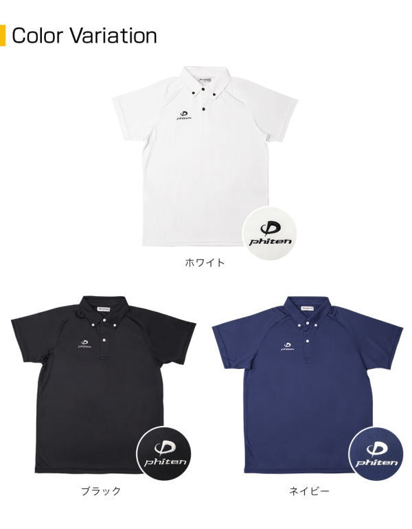 phiten �ե����ƥ� �ݥ�����ġʥ饤�ȡ� Ⱦµ �֥�å� S JG293103