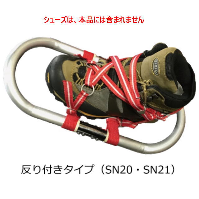 �������ѡ��� ���� ����ѥ� ���Ρ����塼 HS ���Ρ����塼�� M������ SN20 ȿ���դ� ���󤸤� ��� ��ǥ����� �߻� �㻳 ��å��� �л� �ȥ�å��� �Хå�����ȥ꡼ �㤫�� ���� �������� �������