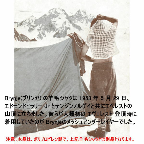 BRYNJE �֥��� ���˥� �֥���� �Ρ����꡼�� ������������ Super Thermo C-Shirt BJAM0001-010