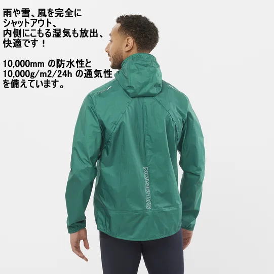 SALOMON サロモン トレイルランニング レインジャケット Bonatti WaterProof Jacket WP M メンズ