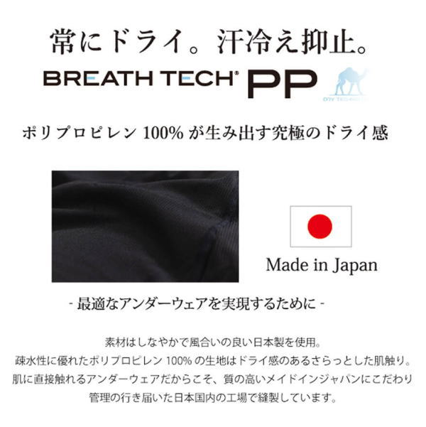(������)ONYONE �֥쥹�ƥå�PP ��󥺥Ρ����꡼�� OKV95518 T����� ���� µ�ʤ� ������� ���� ���䤨�к� �ݥ�ץ��ԥ�� �¿� ���� ���ȥ�å� �ɥ饤 �۴�®�� ���˥� �ȥ쥤����˥� �ȥ���