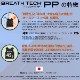 (������)ONYONE �֥쥹�ƥå�PP ��󥺥Ρ����꡼�� OKV95518 T����� ���� µ�ʤ� ������� ���� ���䤨�к� �ݥ�ץ��ԥ�� �¿� ���� ���ȥ�å� �ɥ饤 �۴�®�� ���˥� �ȥ쥤����˥� �ȥ���